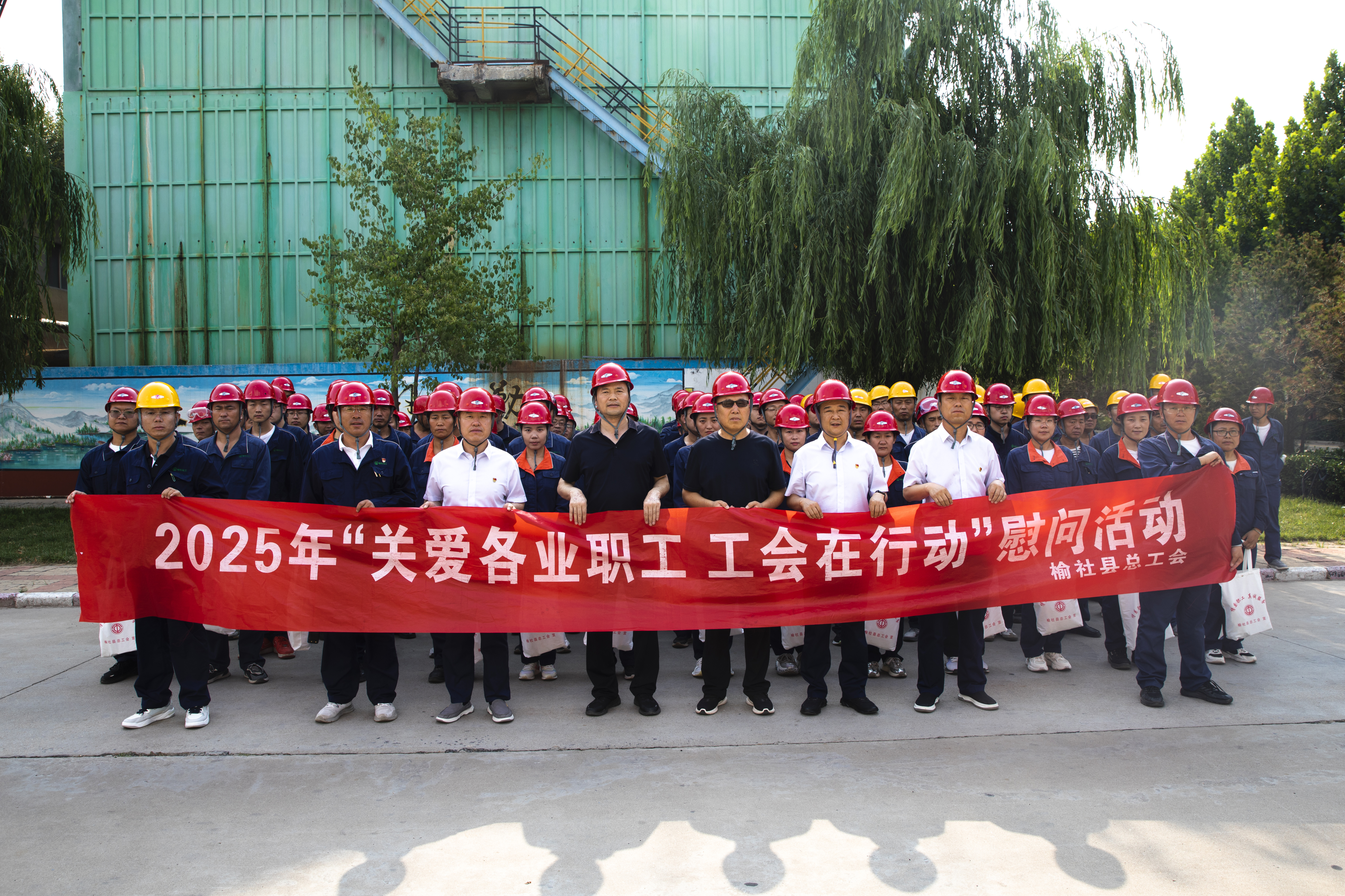 必赢242net官网开展“夏送清凉”活动 情系一线暖人心